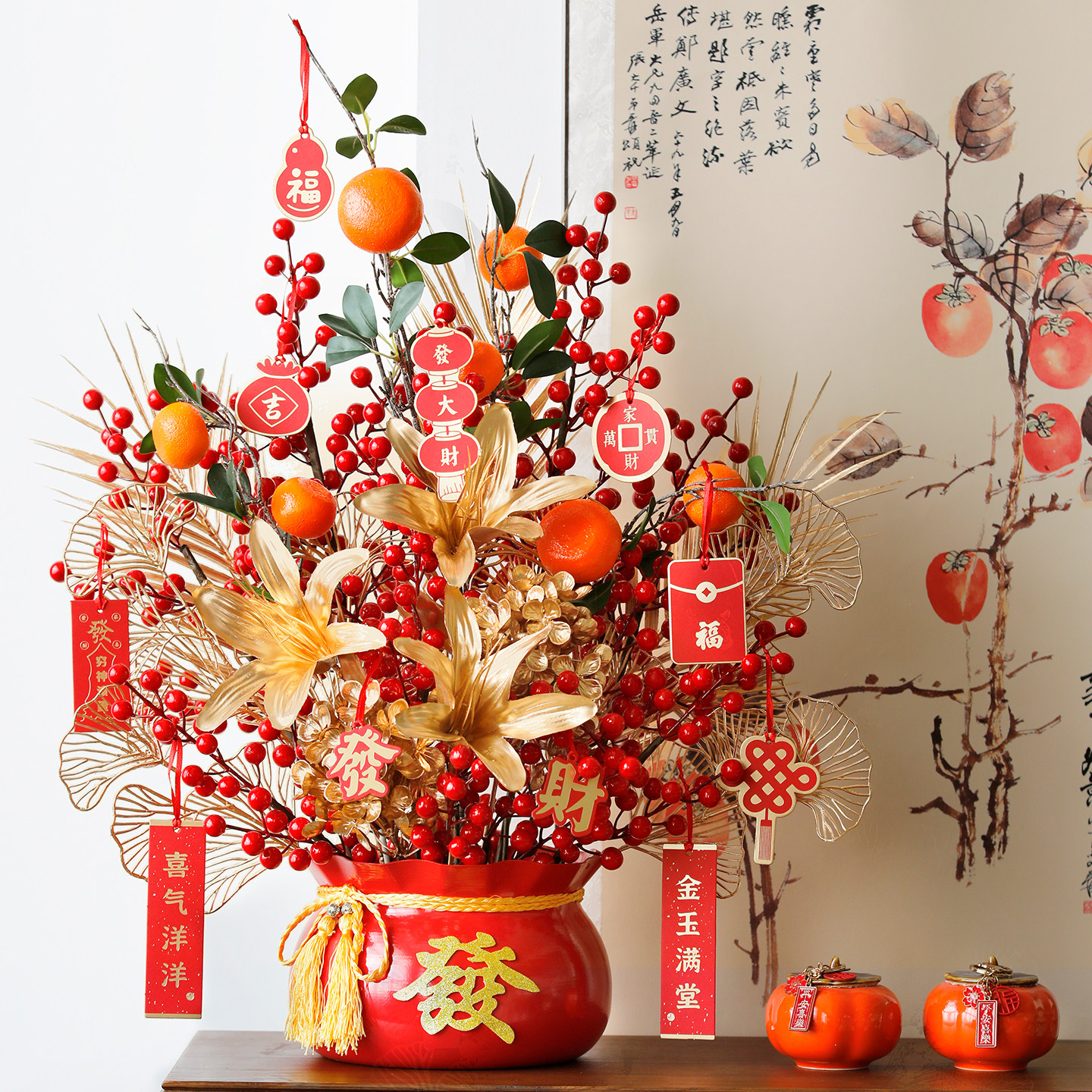 新年装饰品乔迁开业福桶客厅摆件发财果年宵花搬家新房礼物抱抱桶