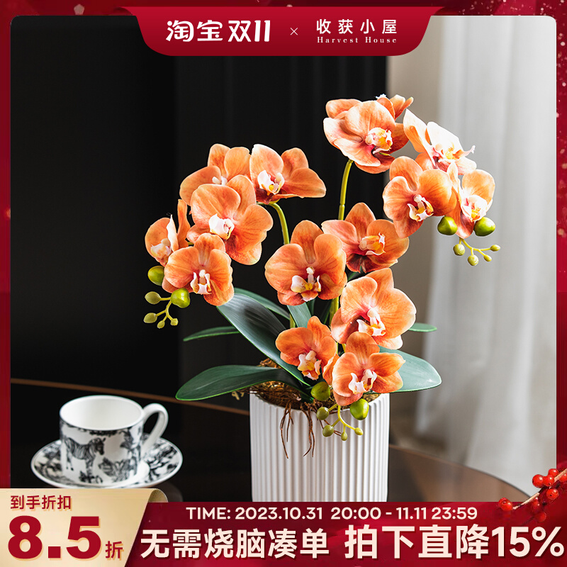 速发手感插花蝴电摆花花客厅摆件蝶视柜兰件花艺装饰盆栽摆花