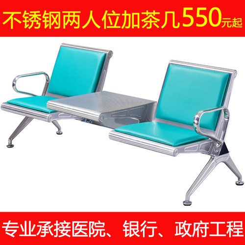 不锈钢机场排椅公共候车银行