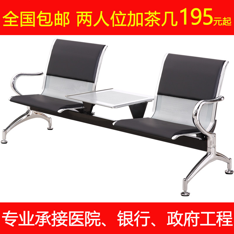 加厚2人3人4人位加茶几连排椅候客椅大厅连体座椅公共休息茶杯椅