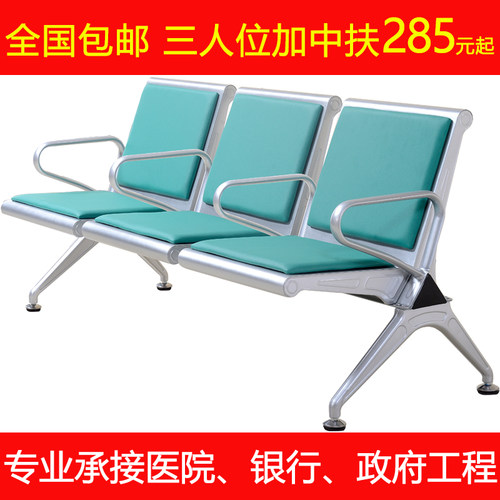 三人位排椅医院候诊椅输液椅