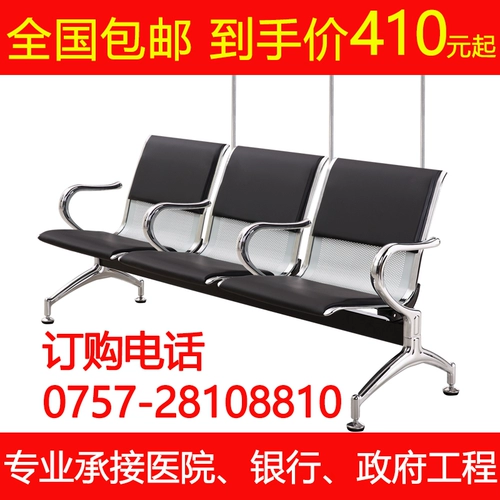 Больница Трех -частное кресло плюс жидкое столешное кресло с жидким шестом капель