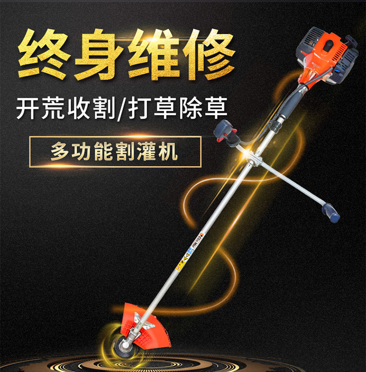 欧玛进口割草机二冲程侧挂式割灌机打草机多功能汽油开荒除草机