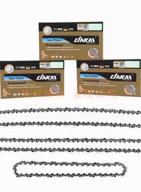 多马DNKM德国原装进口材料专业油锯电锯链条专业伐木直角锯链