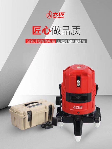 水平仪红外线大环高精度