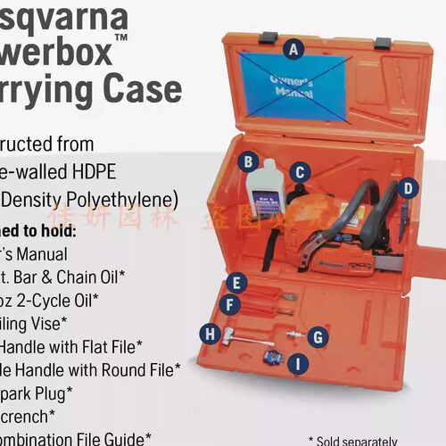 富世华油锯盒子工具收纳箱