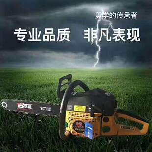 霸道6900油锯正宗原装 大功率专业级工业级家用伐木锯18寸链条导板
