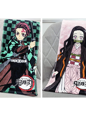 26x52cm鬼灭之刃炭治郎祢豆子外贸卡通纯棉全棉洗脸小毛巾童巾