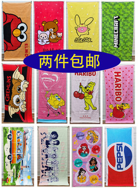 卡通全棉儿童小浴巾2件包邮