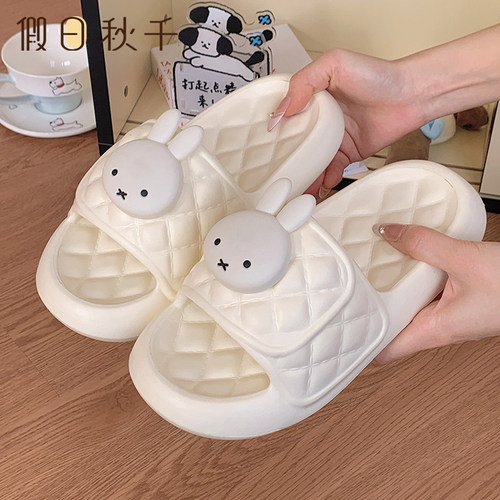 可爱米菲兔eva防滑凉拖鞋女夏季