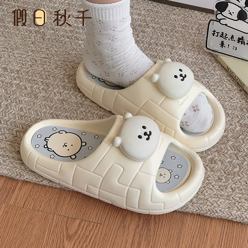 假日秋千自嘲熊EVA可拆鞋垫拖鞋