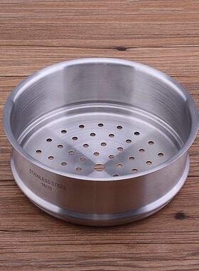 加厚18cm蒸笼，18/10不锈钢蒸格304蒸架蒸锅蒸屉加高不积水可叠加