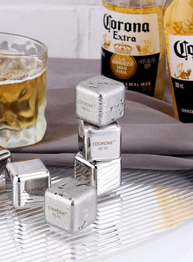 食品级304不锈钢冰块速冻冰粒家用威士忌冰啤酒可乐雪碧冰镇神器