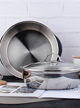 24/28CM笑脸火锅盆18/10不锈钢平底煎锅干锅盘水果盛菜烤盘炖煮煲