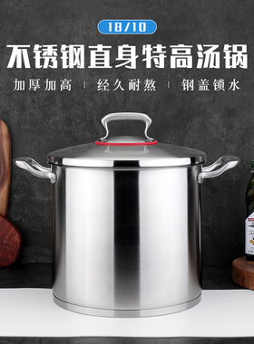 chockmen卓德铭18/10不锈钢复底高汤锅深汤锅大容量14L卤水锅家用
