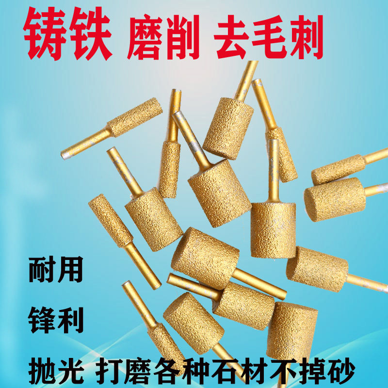 铸铁球铁打磨专用电磨电钻磨头去皮毛刺去锈圆柱形合金雕刻刀头