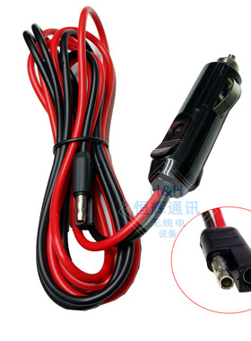 车载台点烟器电源线GM338 GM300 GM3188 GM3688 M8268 M3688车充