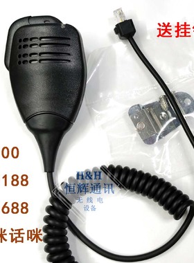 PMNN4007A手咪 GM338 GM3688 GM300 GM398车载电台话筒话咪
