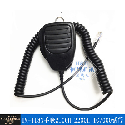 适用2100HHM-118N手咪