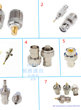 对讲机测试头GP328 GP88S GP68 MOTO转M母 SMA母 BNC转接头仪器头