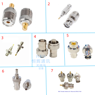 对讲机测试头GP328 GP88S GP68 MOTO转M母 SMA母 BNC转接头仪器头