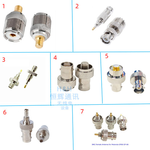 MOTO对讲机转接头测试头仪器头