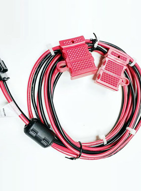 PMKN4297A车载台SLR5500电源线