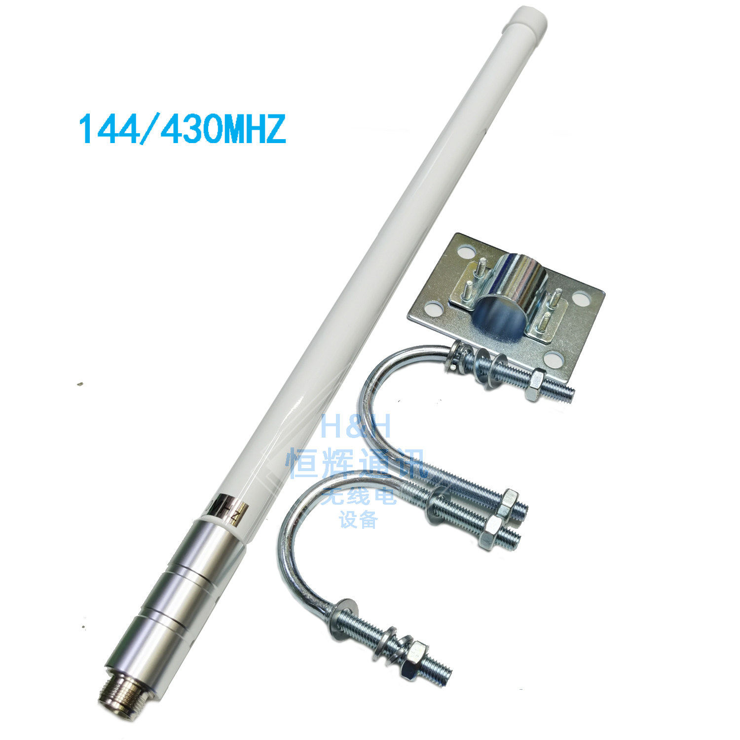 43cm室外玻璃钢基地中继车载台对讲机天线 UV双段144/430MHZ天线
