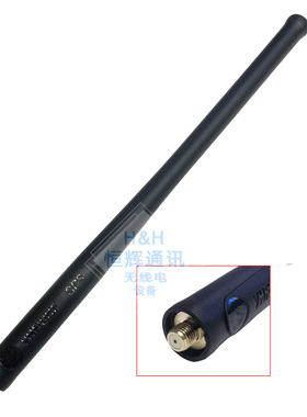 对讲机天线适用APX7000 XTS2500 XTS3000 XTS5000 APX6000天线GPS