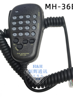 MH-36B6J车载对讲机手咪 FT-2600M FT3000M 8000R 90R FT100D话筒