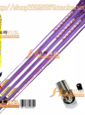 正品华鸿2.2米单节室外基地中继玻璃钢天线410MHZ 435MHZ 460MHZ