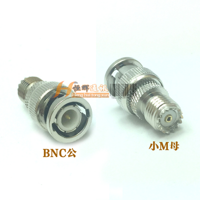 适配摩托车载电台转接头公转BNC