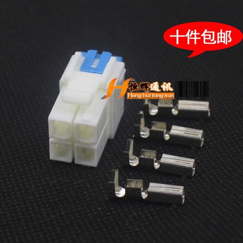 适用短波电台IC7000 IC7600 FT450建伍TS480电源线插头插件