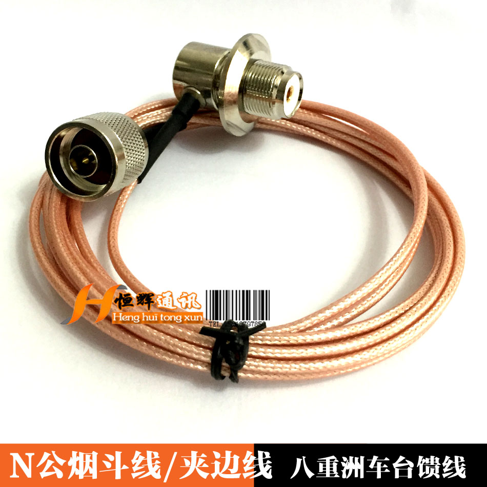 N公烟斗线，夹边线