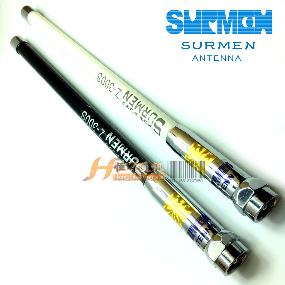 SURMEN 新名Z-300S车载玻璃钢天线 UV双段短天线 32CM