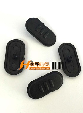 对讲机 A10发射按键，A 10PTT按键，XTNI按键PTT，CP110