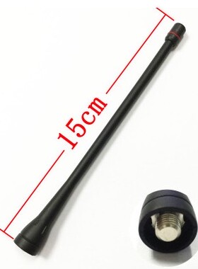 F21天线 IC-F21 F26天线 F21对讲机天线 400-470MHZ