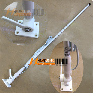 船舶天线156~163MHZ船用玻璃钢天线156兆VHF天线配夹具带4.5米线