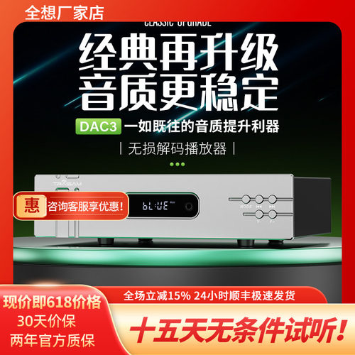 全想支持手机APP蓝牙5.0U盘蓝牙