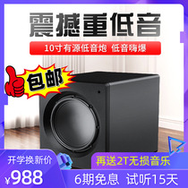 Trasam / Quanxiang H12 class D digital high power 10 inch active subwoofer home theater subwoofer