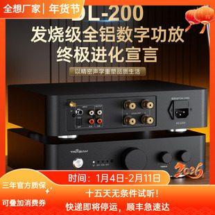 全想DL200发烧级数字功放家用大功率蓝牙重低音功放立体声功放