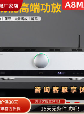 合并级多功能带纯后级大功率功放