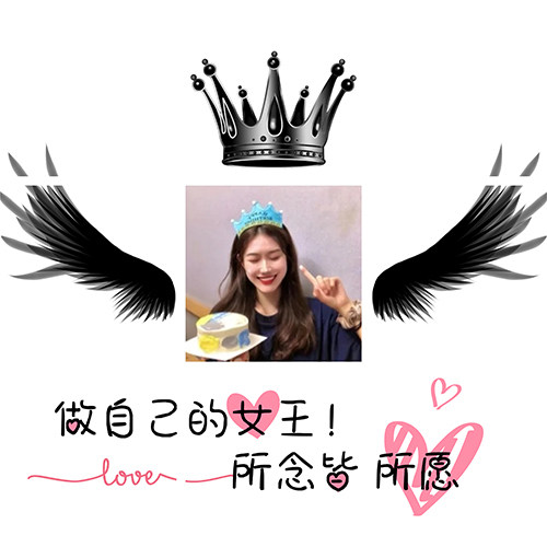 g87生日朋友圈九宫格创意文案自己闺蜜生日派对网红祝福jpg图文