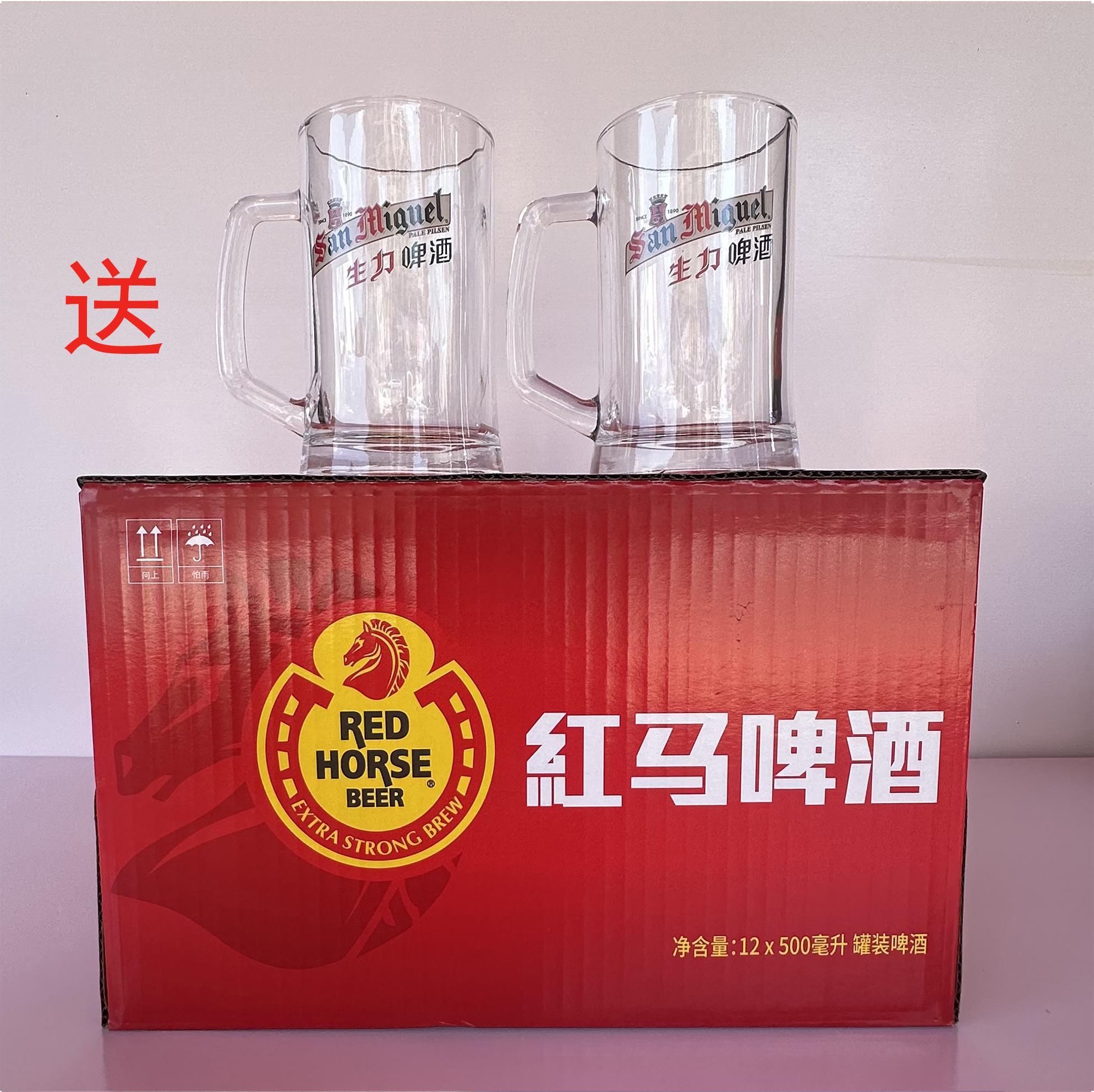 生力啤酒夺命大红烈性8度香港