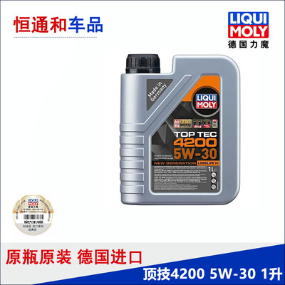 德国力魔4200顶技全合成低灰分发动机机油润滑油5W30 1升装LM3706