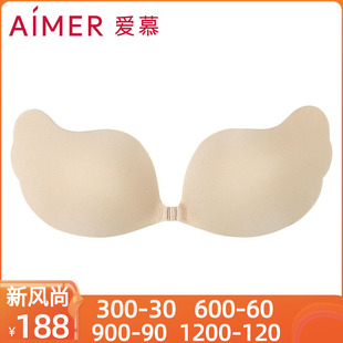 文胸AM99013 aimer爱慕新品 内衣专柜正品