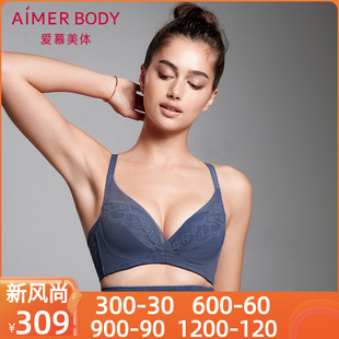 4软胶托中厚模杯文胸AD110011 aimer body爱慕美体21SS蕾丝轻塑3