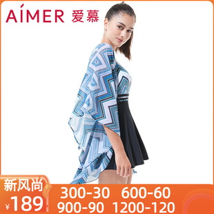 AM604331 爱慕2021春夏新品 轻薄滑爽游泳运动系带束腰女士沙滩装