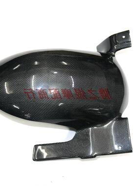 07TMAX500后04050206摩托01挡泥板03碳纤维后沙盖配件真出口品质