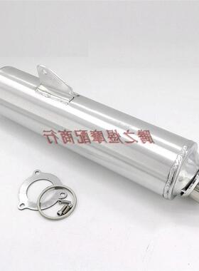 外贸版10排气管于原适用回压排气管静音-消音9992CB40098-VTEC本